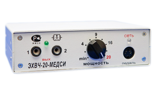 Коагулятор ЭХВЧ-20 (офтальмологический)